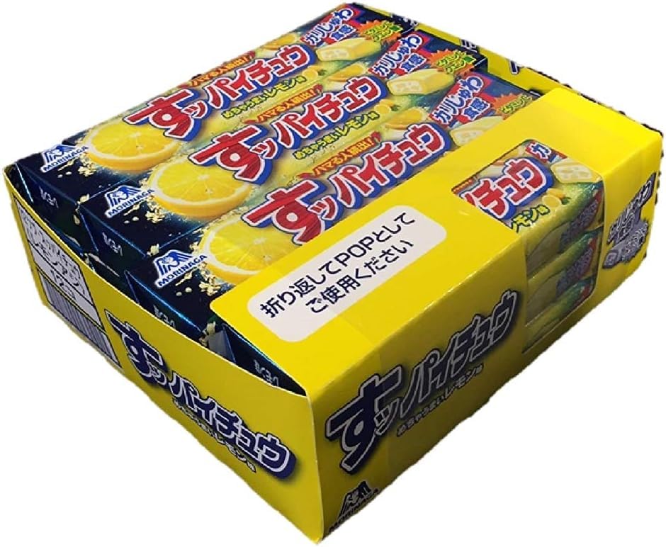 Naniwa Hi Chew Lemon Japanese Sour Candy – 12 Packs, 144 Chews | Capsule Flavor & Tartness