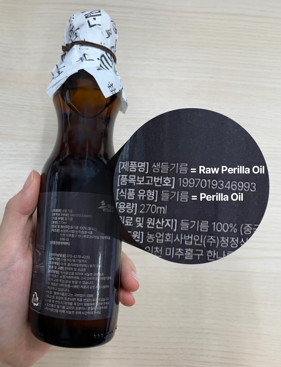 NICE WITCH'S Raw Perilla Oil 270ml / 9.5oz - 100% Perilla Seeds, Cold-Pressed