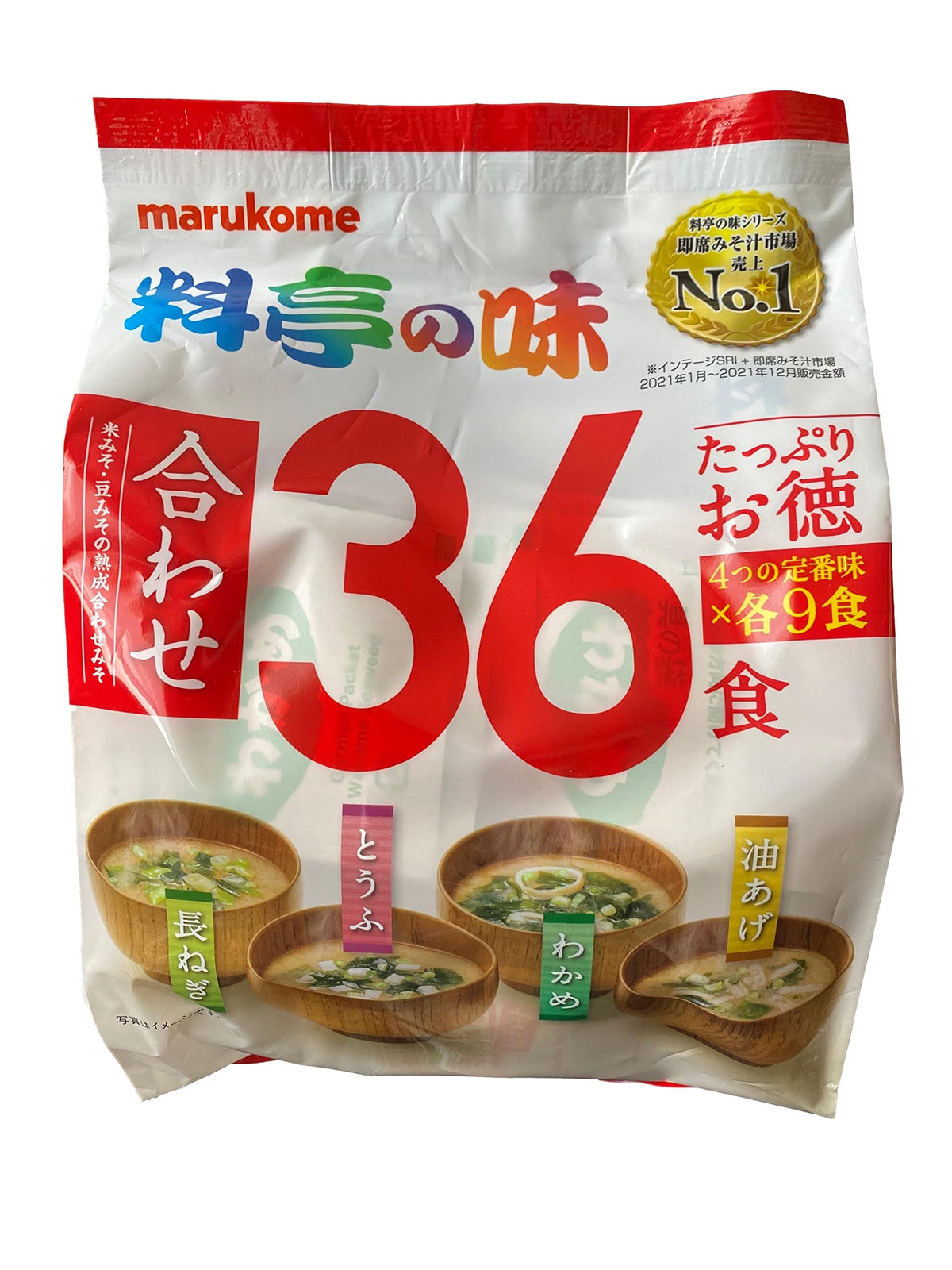 Marukome Restaurant-Style Instant Miso Soup – 36 Servings | No-brand Item