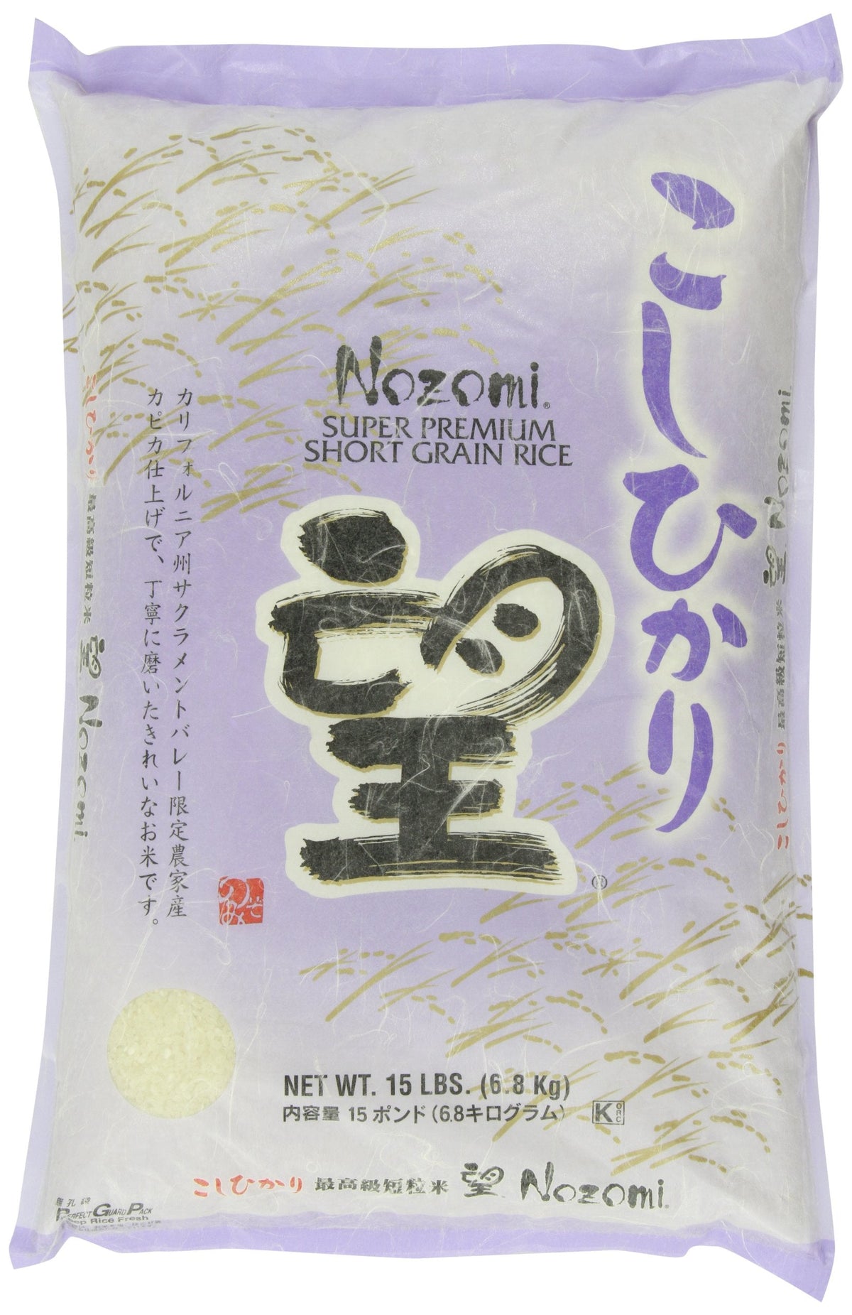 Nozomi Super Premium Short Grain Rice – 15 lb Koshihikari Sushi Rice