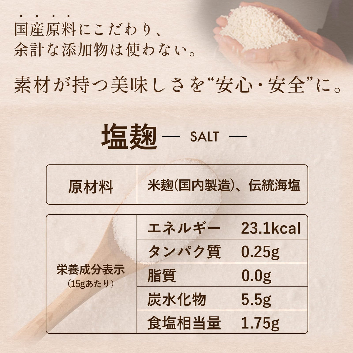 UMAMI Salt Koji – Premium Japanese Shio Koji for Marinades, Miso, and Sauces | Gluten-Free Fermented Seasoning | 17.6oz