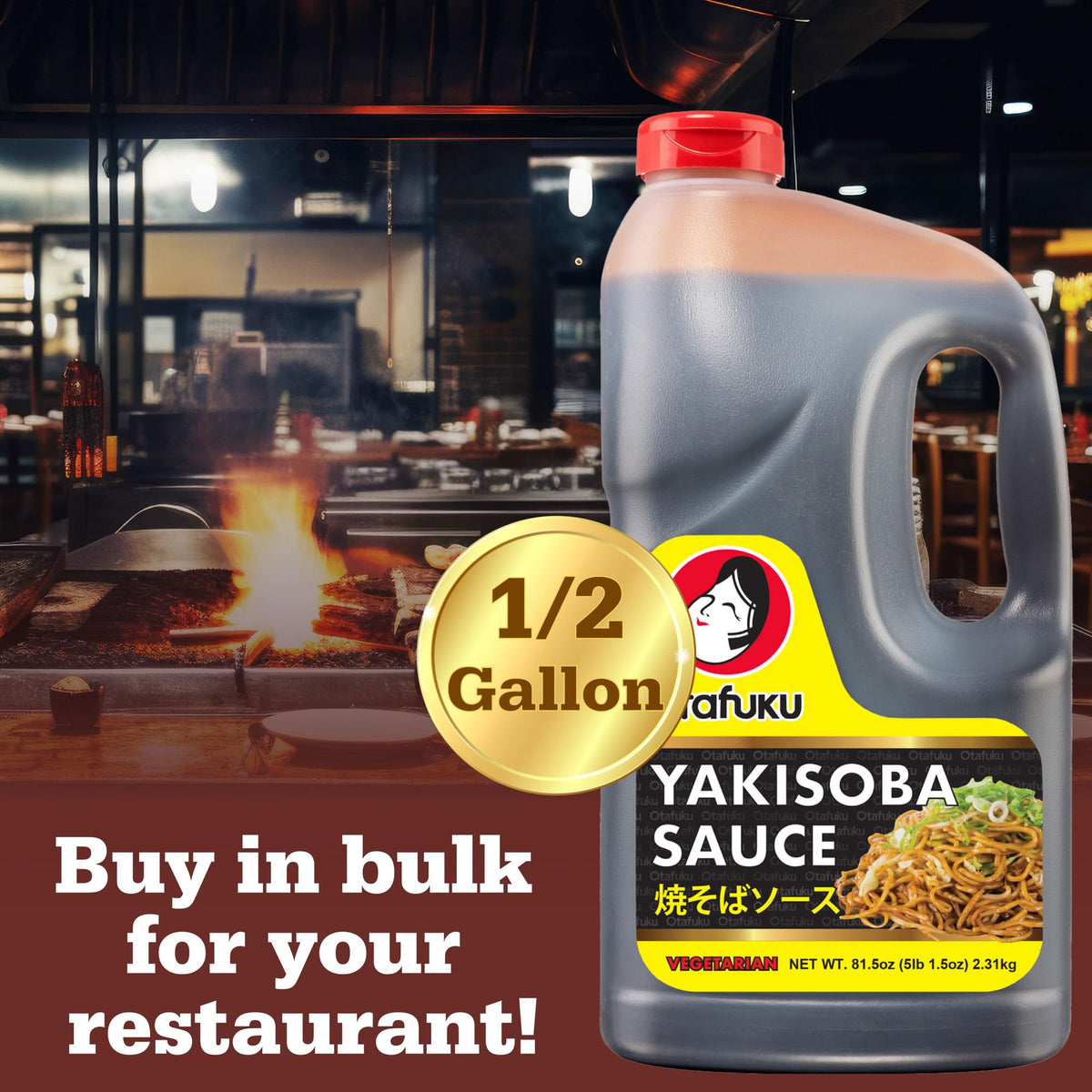 Otafuku Yakisoba Sauce – Vegan Umami for Japanese Stir-Fry, No Artificial Flavors or Preservatives, 81.5 oz Restaurant Size