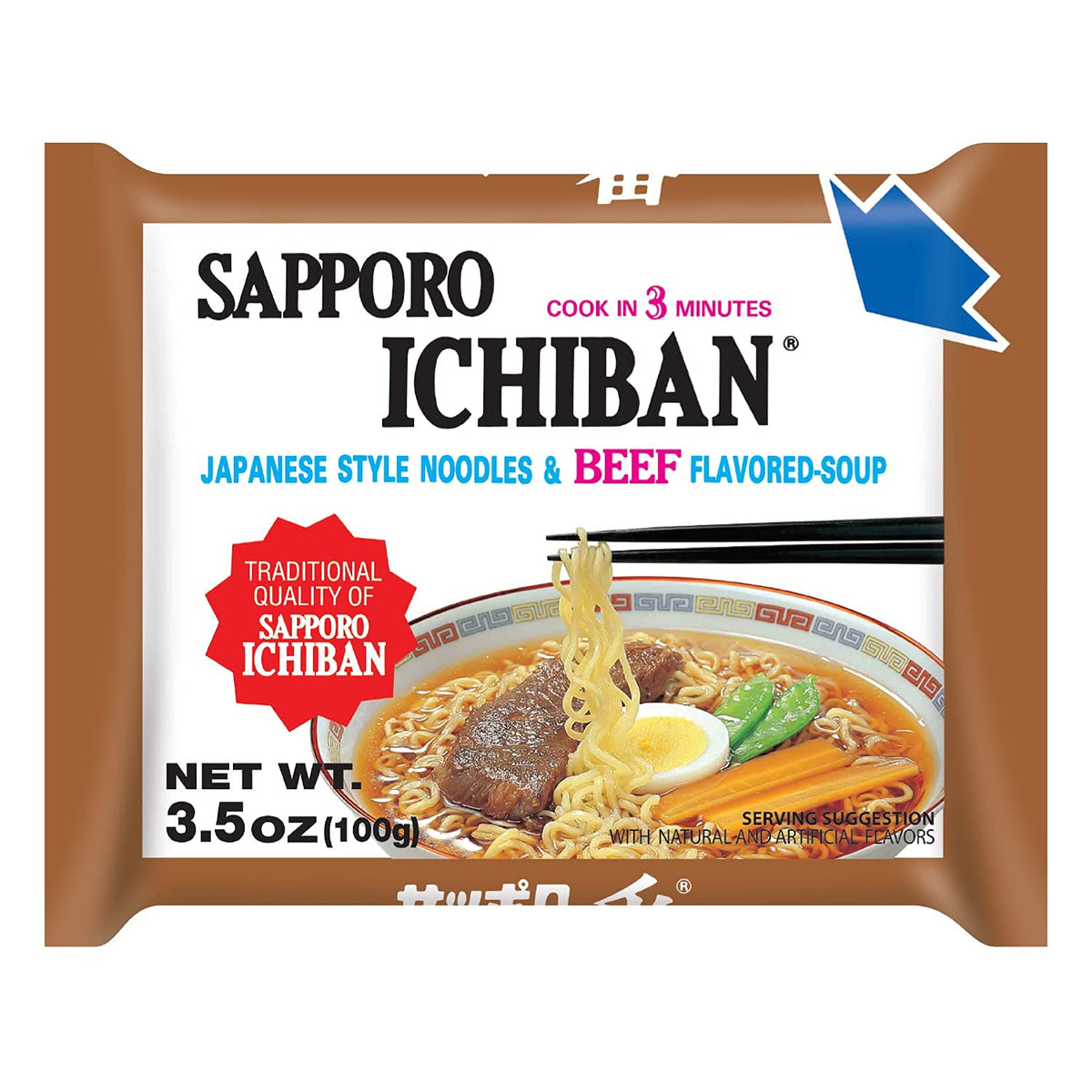 Sapporo Ichiban Beef Flavor Ramen Noodles – No. 1 Japanese Instant Noodles (3.5 oz x 24) | 24 Pack Case