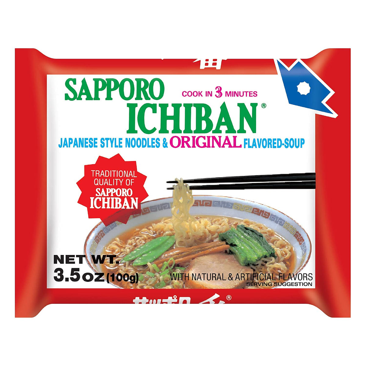 Sapporo Ichiban Stickerless Ramen Noodles – Original Soy Sauce Flavor, 24 Pouches