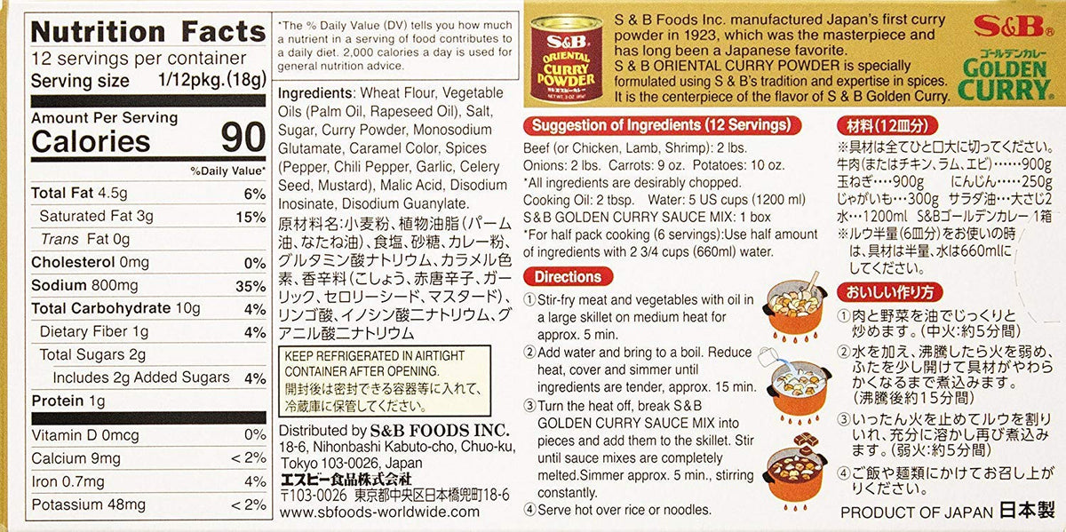 S&B Golden Curry Sauce Mix – Medium Hot, 7.8 oz Each, 5-Pack