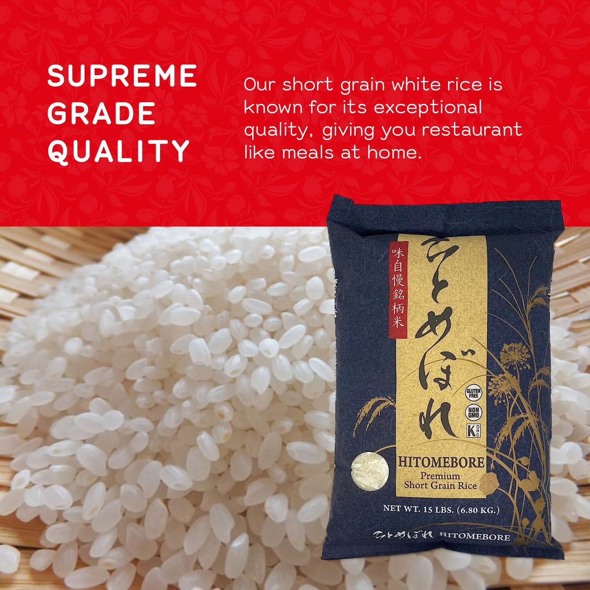 Shirakiku Hitomebore Short Grain Rice – Gluten-Free Japanese Sushi-Style Rice, 15 lb