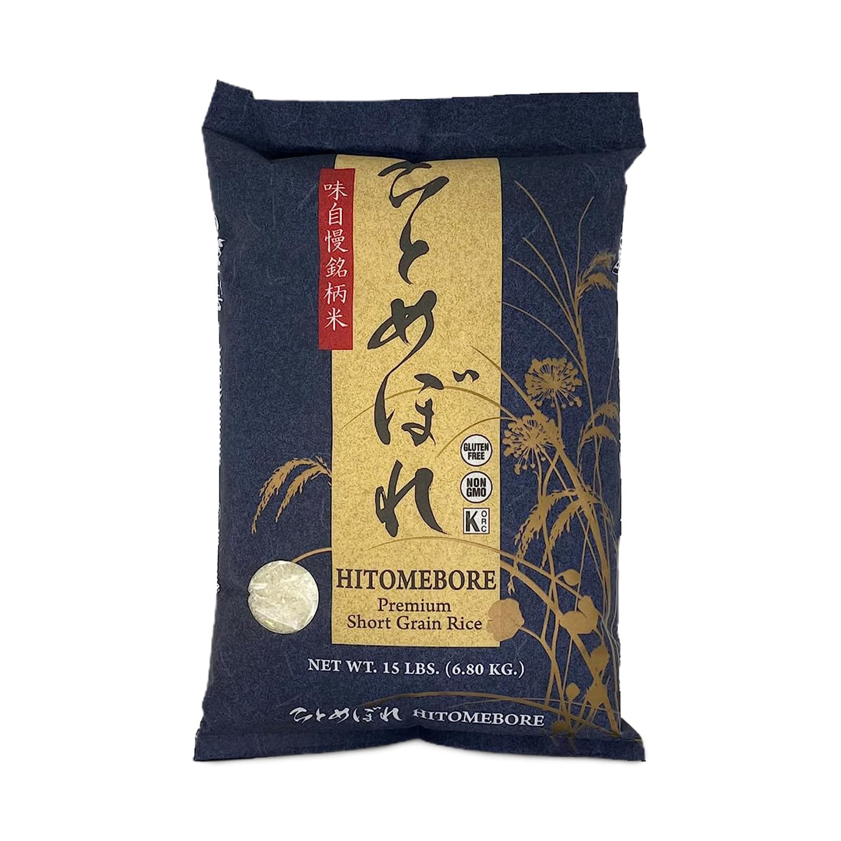 Shirakiku Hitomebore Short Grain Rice – Gluten-Free Japanese Sushi-Style Rice, 15 lb