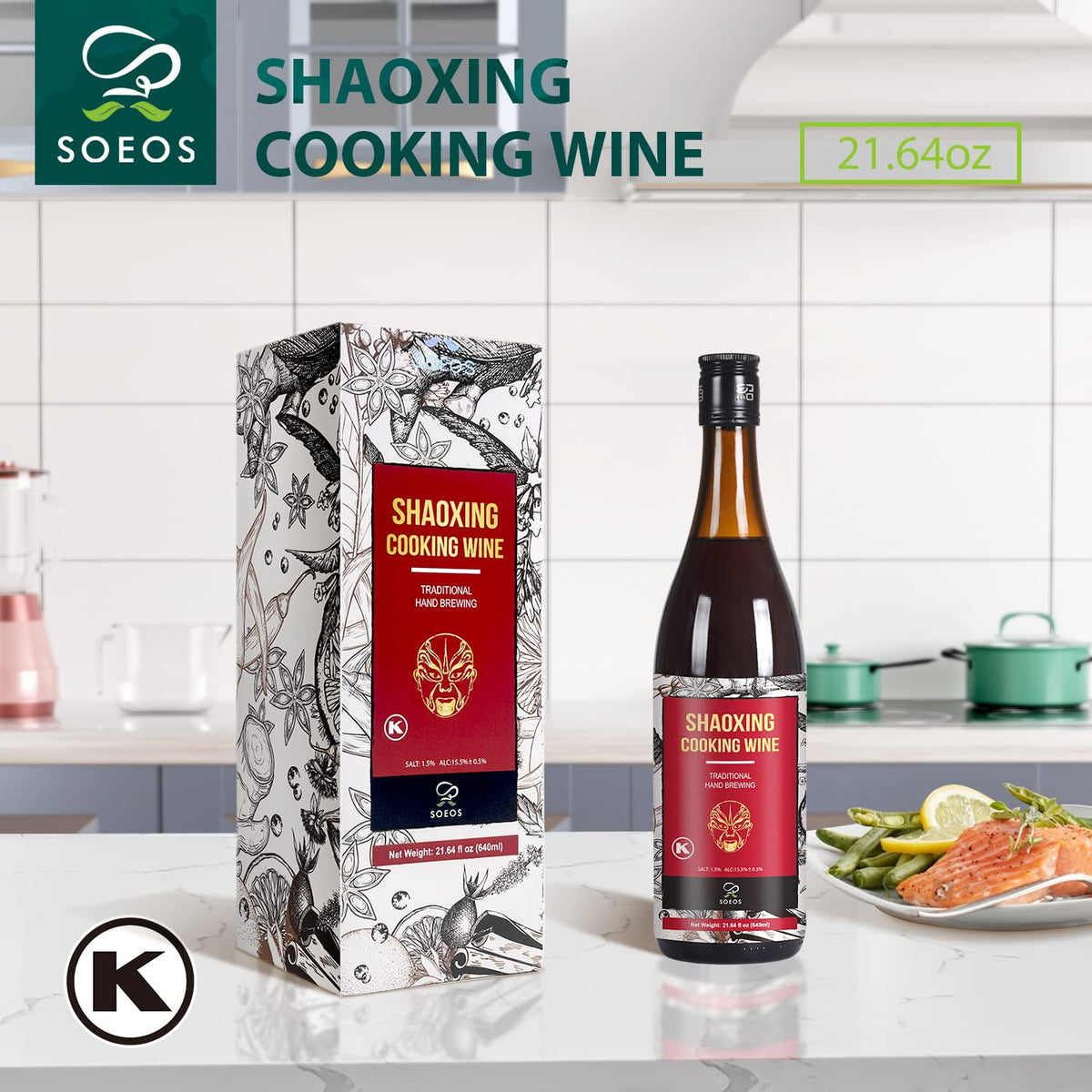 Soeos Shaoxing Cooking Wine - Shaoxing Rice Wine, 2 Pack (640 ml each)