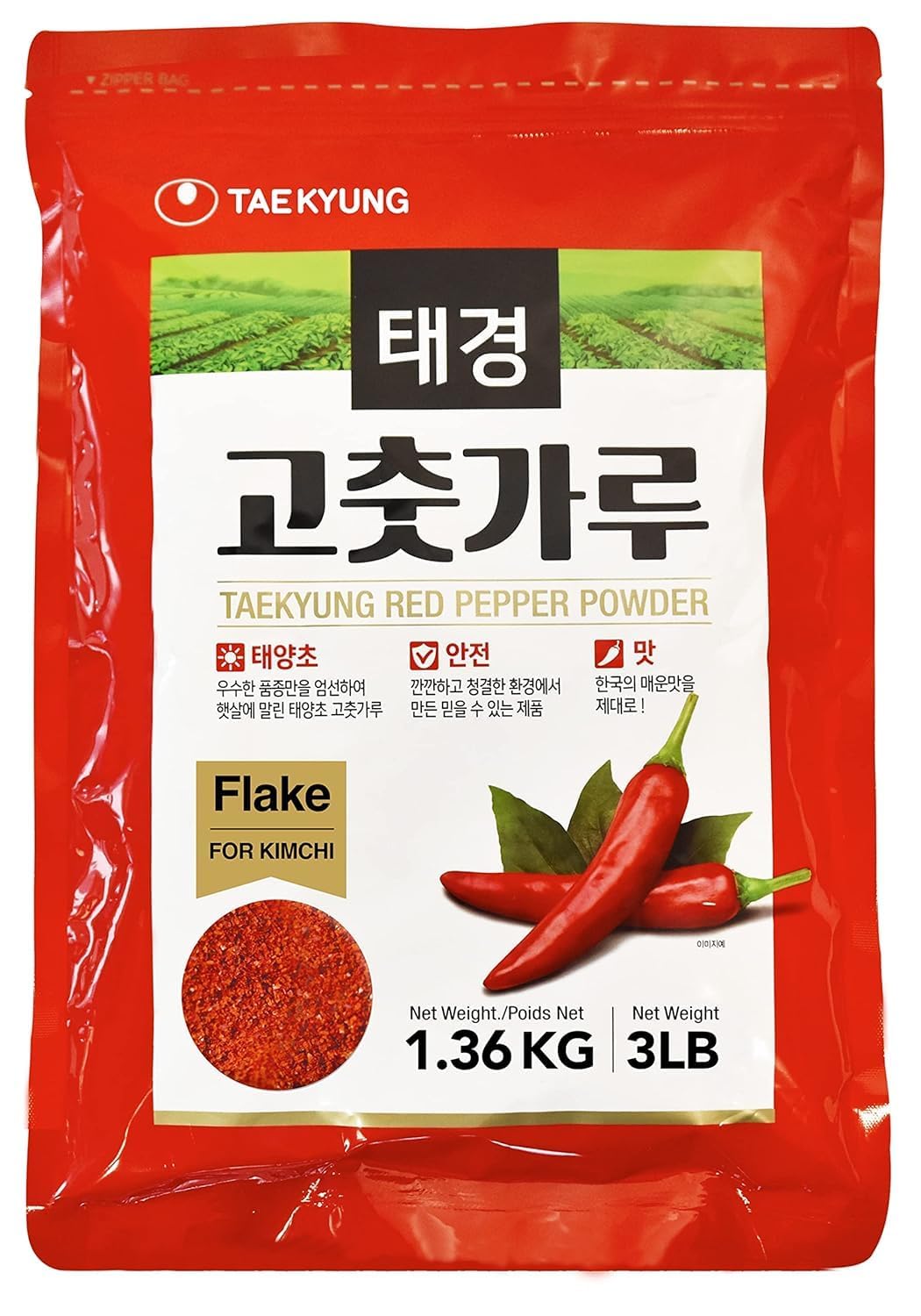 Taekyung Chili Powder for Kimchi (Flake, 3LB) – Korean Gochugaru, MSG Free