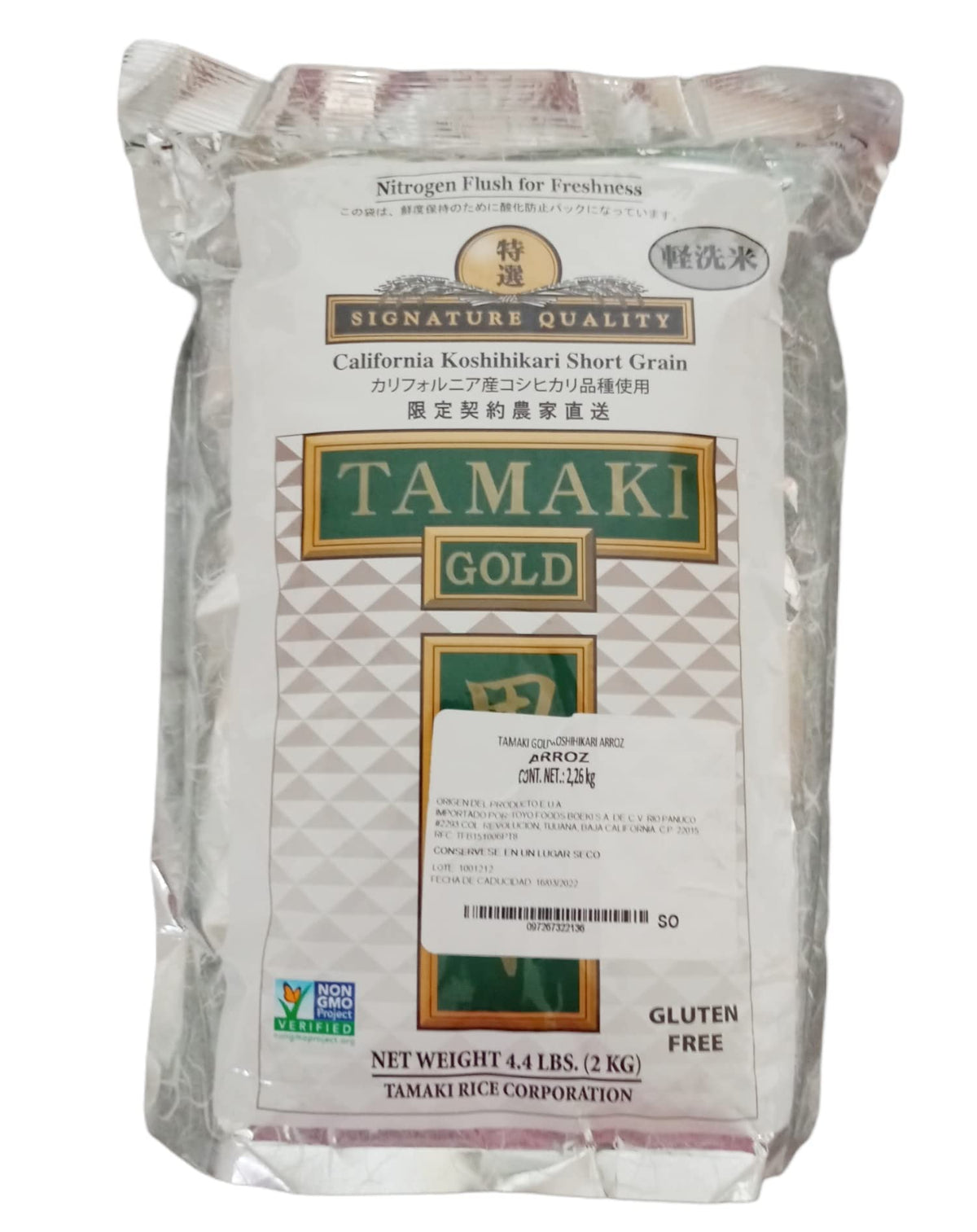 Tamaki Gold California Koshihikari Short Grain Rice – 4.4 lb