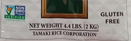 Tamaki Gold California Koshihikari Short Grain Rice – 4.4 lb