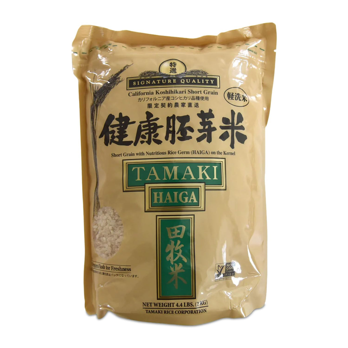 Tamaki Haiga Shortgrain Rice 2kg Premium Japanese-Style Rice