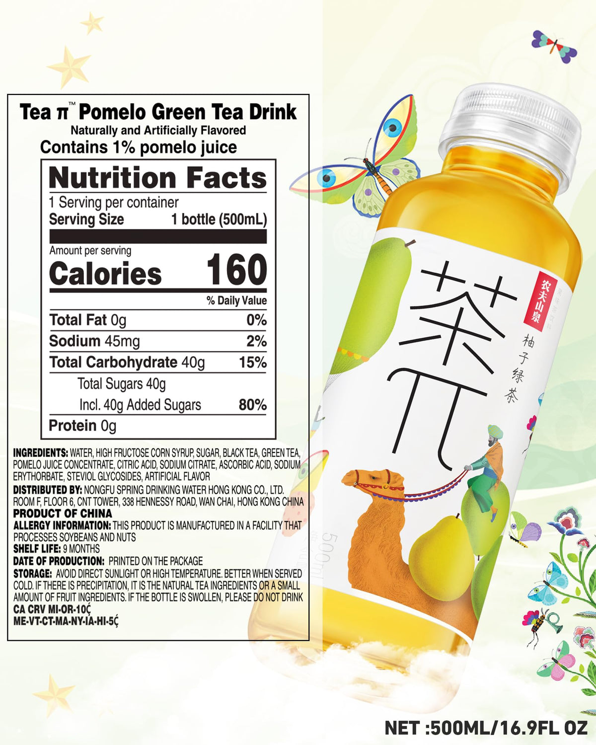 Tea PI Iced Tea – Green Tea & Pomelo, Real Juice, 500 mL, 15 Pack