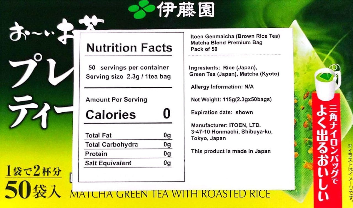 Thunder Tech Ito-en Ocha Japanese Premium Tea Bags – 60 Count (Matcha Green, Genmaicha, Hojicha)
