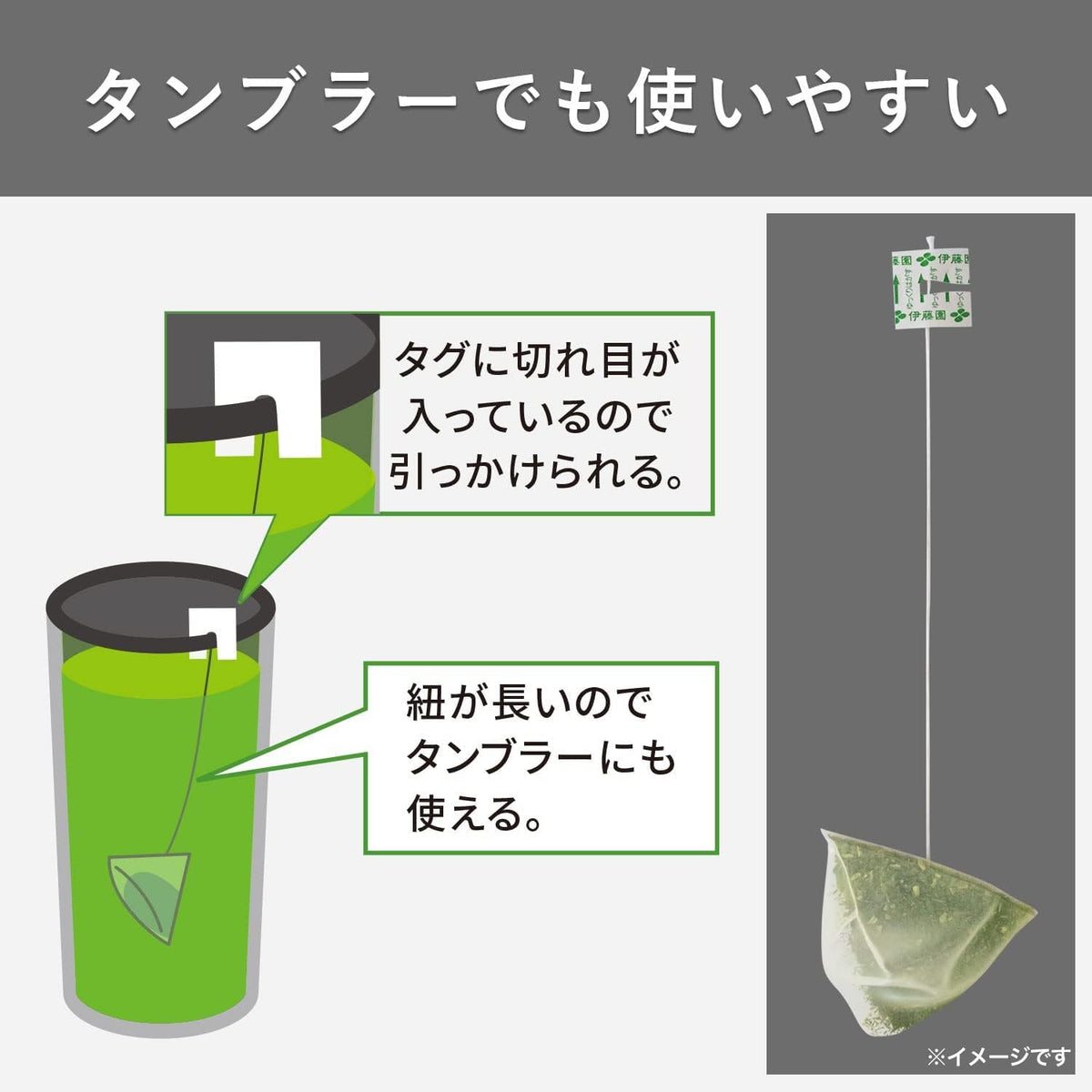 Thunder Tech Ito-en Ocha Japanese Premium Tea Bags – 60 Count (Matcha Green, Genmaicha, Hojicha)