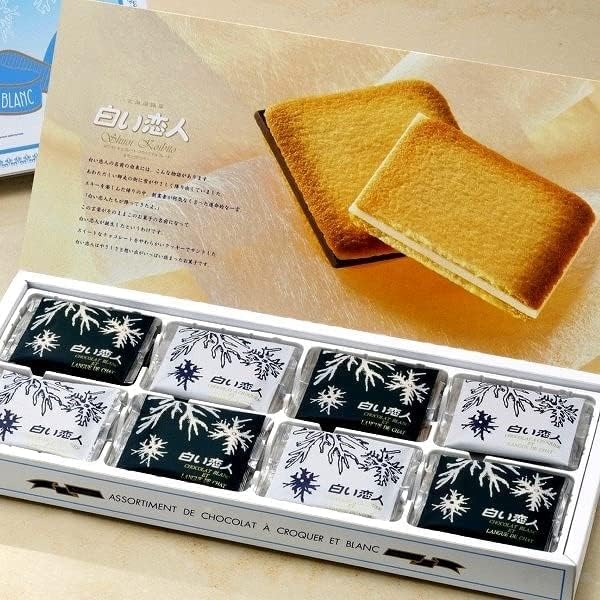 TSTADVANCE Shiroi Koibito Cookies Assortment – White & Dark Chocolate (24 Pcs)