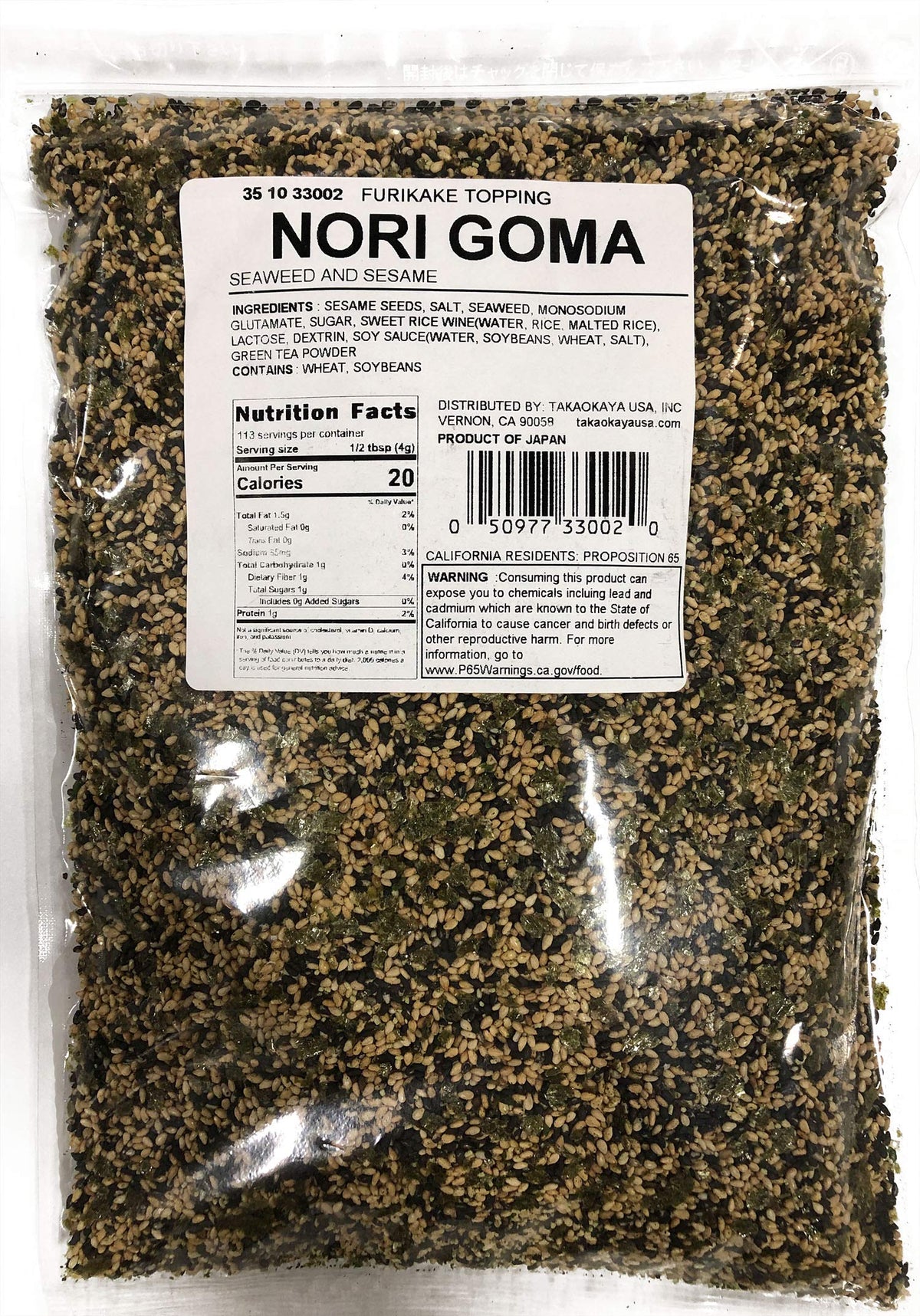 Urashima Nori Goma Furikake Rice Seasoning – 1 Pound, Product of Japan