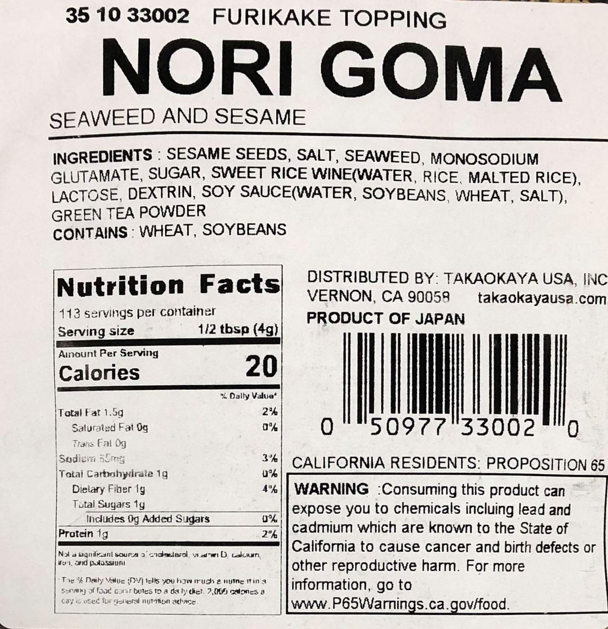 Urashima Nori Goma Furikake Rice Seasoning – 1 Pound, Product of Japan