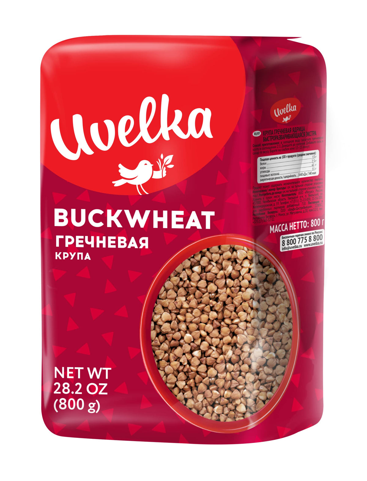 Uvelka Buckwheat Groats 800 g – Pack of 8