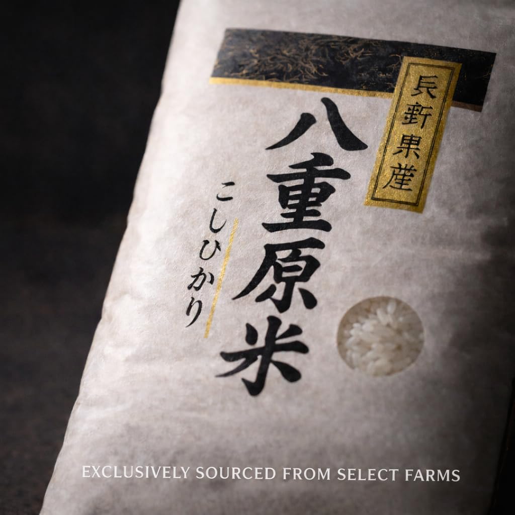 Yaehara Exclusive Reserve Koshihikari Rice – WagyuMaster Nagano Short-Grain, Sushi-Grade
