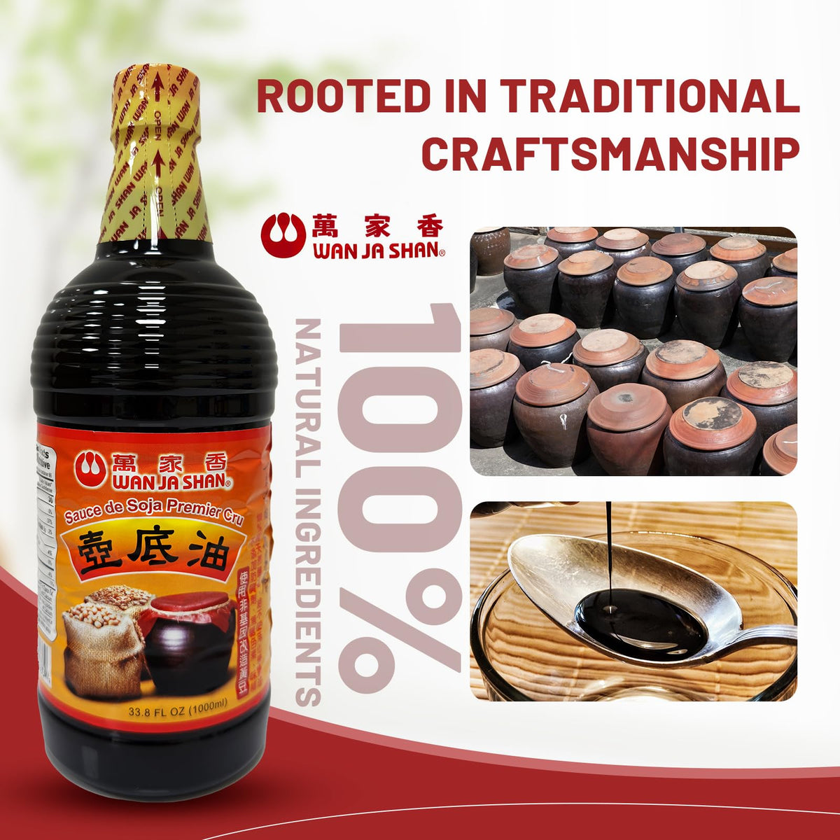 Wan Ja Shan Premium Aged Soy Sauce – Pot-Bottom, Traditionally Brewed, Non-GMO, No MSG, 33.8oz