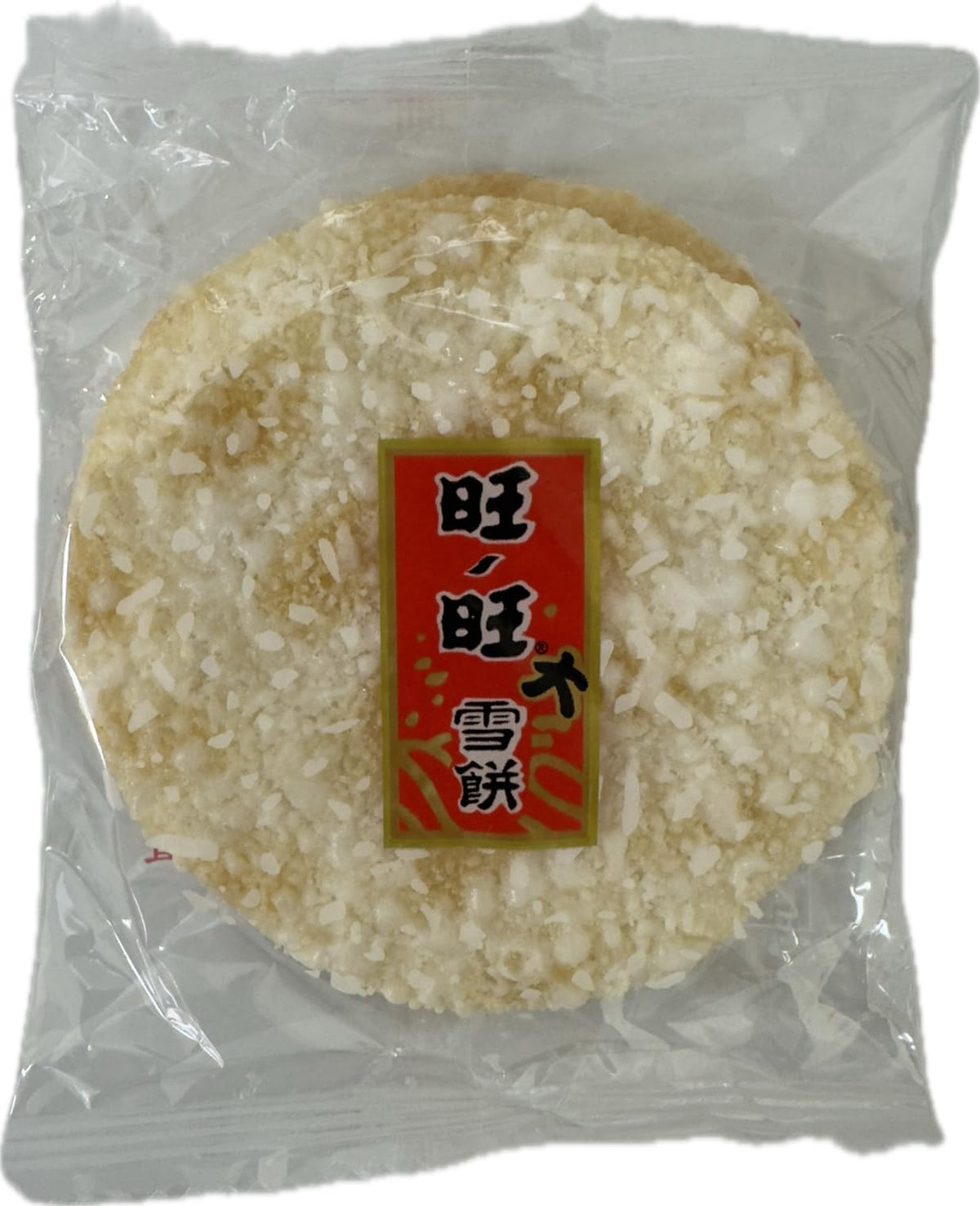 Want Want Big Shelly Shenbei Snowy Crispy Rice Crackers – Sugar Glazed, Pack of 5