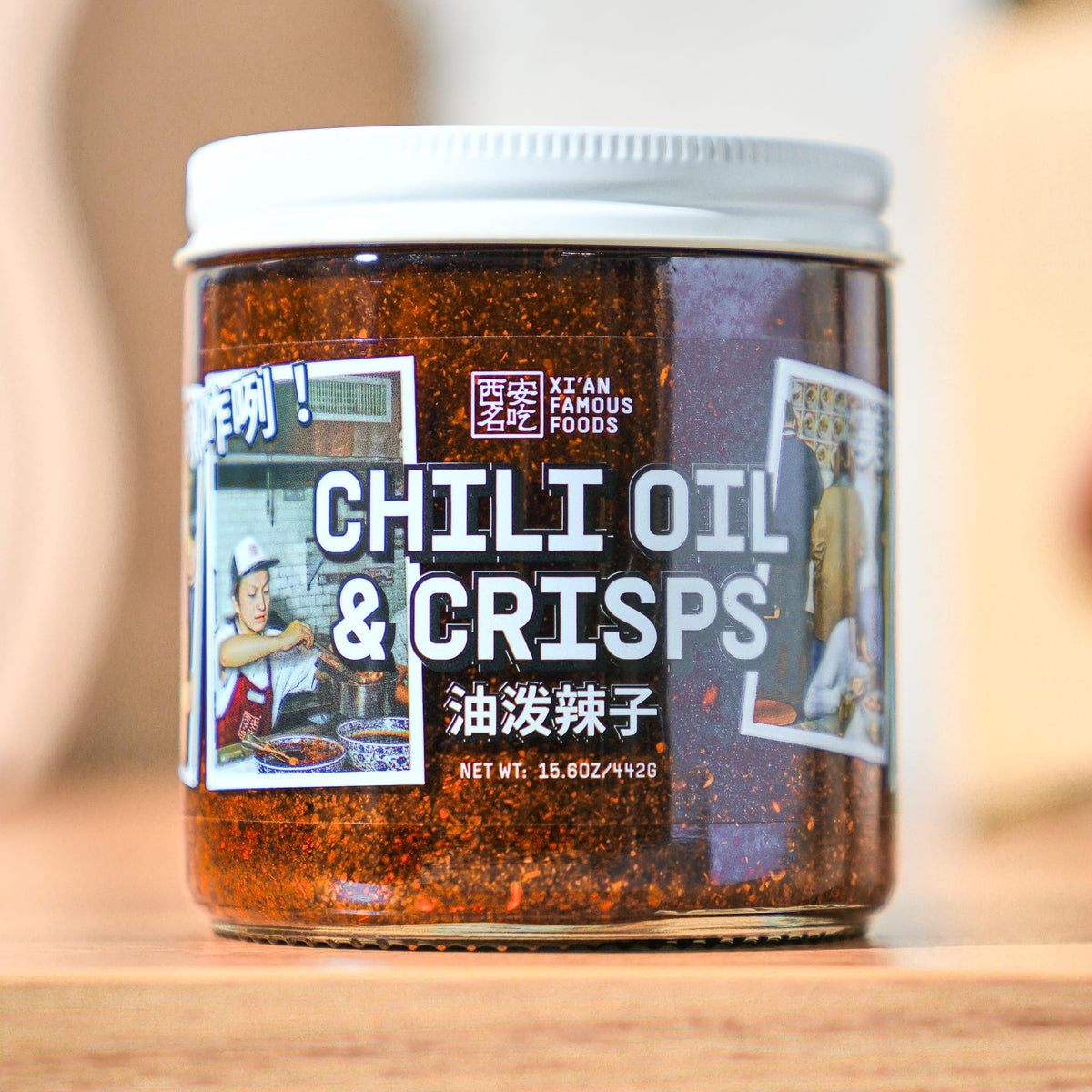 Xi’an Famous Foods Chili Oil & Crisps – Authentic Shaanxi Flavor, Vegan & Gluten-Free, 8oz/16oz Jar