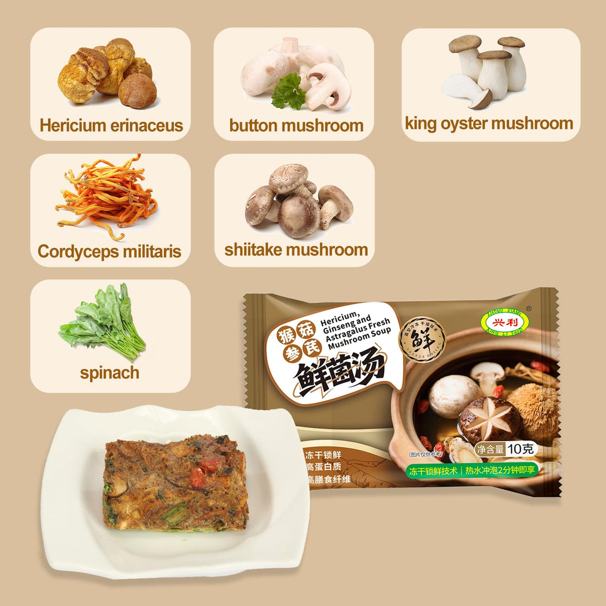 Hericium, Ginseng & Astragalus Mushroom Soup Mix – 10 Sachets (0.35 oz) | ZHONG XIANG XING LI FOOD