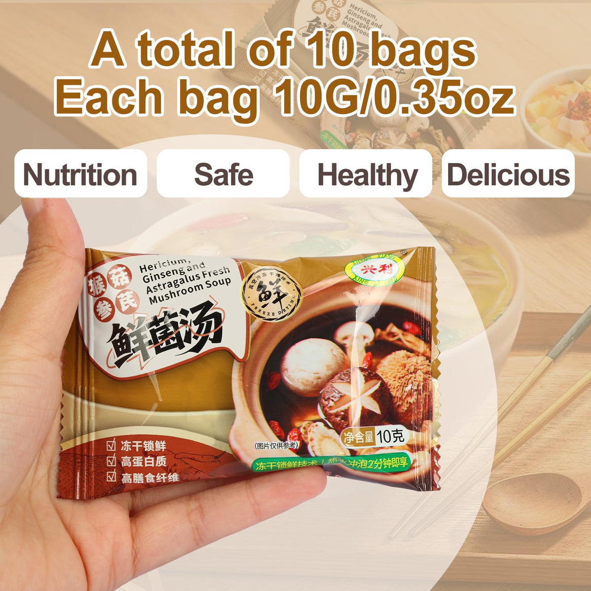 Hericium, Ginseng & Astragalus Mushroom Soup Mix – 10 Sachets (0.35 oz) | ZHONG XIANG XING LI FOOD