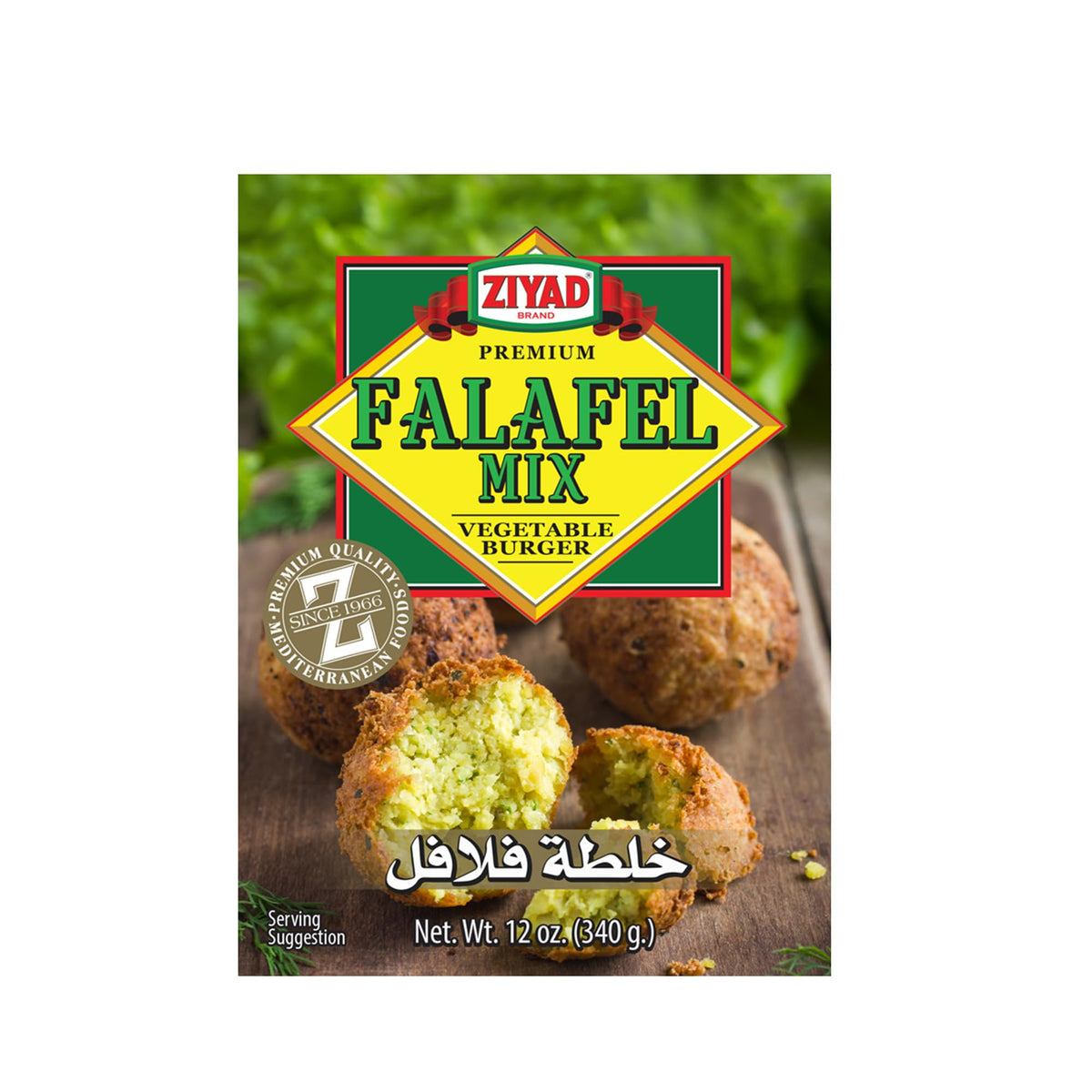 Ziyad Falafel Dry Mix – Gluten-Free, Vegan, Non-GMO, 12 oz (Pack of 6)